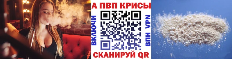 Alfa_PVP мука  Буинск 