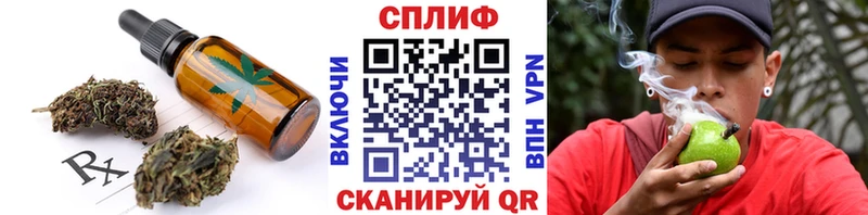 Cannafood конопля  где купить наркоту  Буинск 