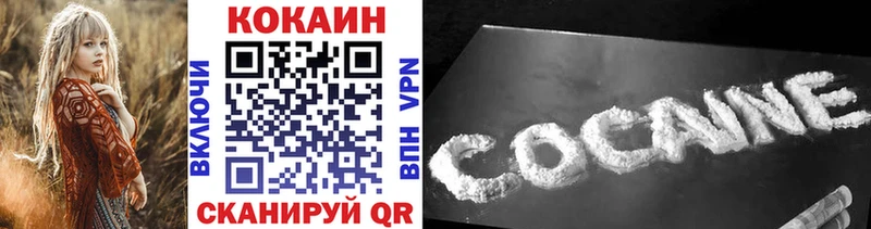 магазин продажи   Буинск  Cocaine VHQ 