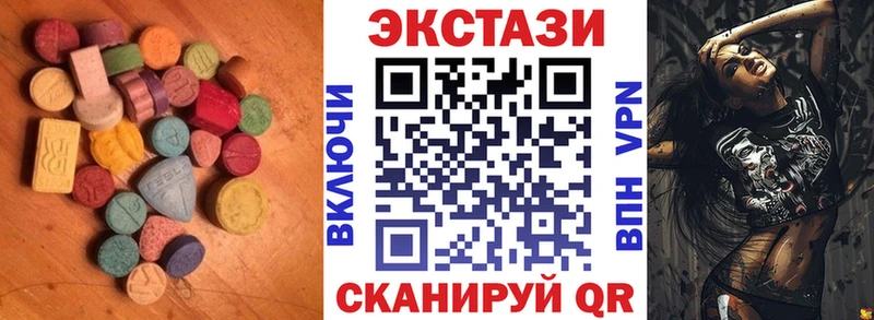 ЭКСТАЗИ 280мг  Буинск 
