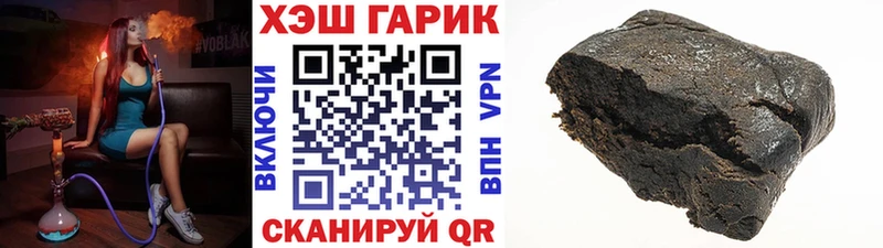 ГАШИШ убойный  Буинск 