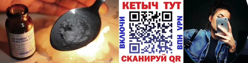 КЕТАМИН ketamine  mega tor  Буинск 
