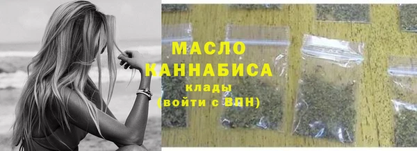 ГАЛЛЮЦИНОГЕННЫЕ ГРИБЫ Арсеньев