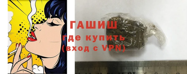 ГАЛЛЮЦИНОГЕННЫЕ ГРИБЫ Арсеньев