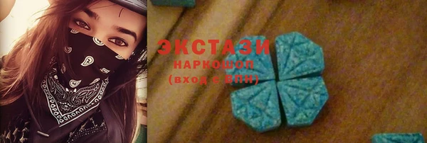 прущий лед Армянск