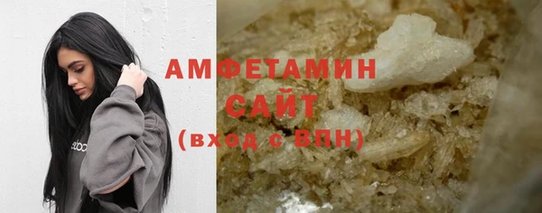 ГАЛЛЮЦИНОГЕННЫЕ ГРИБЫ Арсеньев