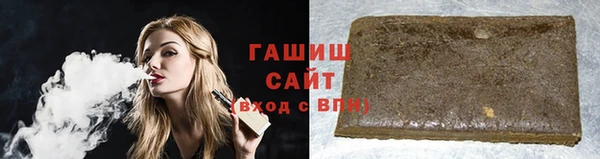 ГАЛЛЮЦИНОГЕННЫЕ ГРИБЫ Арсеньев