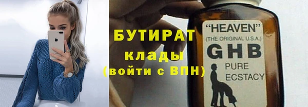 стаф Аркадак