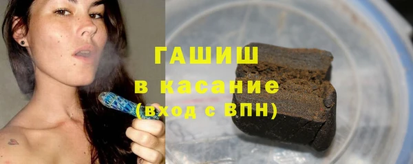 ГАЛЛЮЦИНОГЕННЫЕ ГРИБЫ Арсеньев