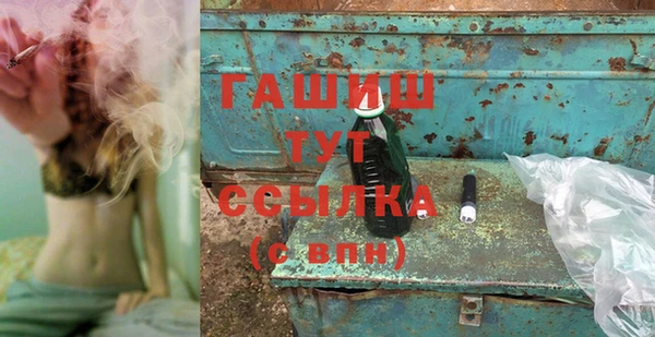 ГАЛЛЮЦИНОГЕННЫЕ ГРИБЫ Арсеньев