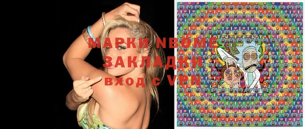 стаф Аркадак