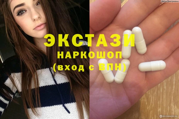 прущий лед Армянск