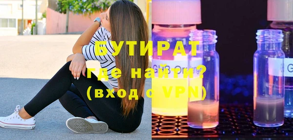 стаф Аркадак