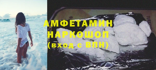 ГАЛЛЮЦИНОГЕННЫЕ ГРИБЫ Арсеньев