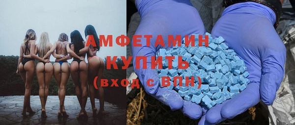прущий лед Армянск