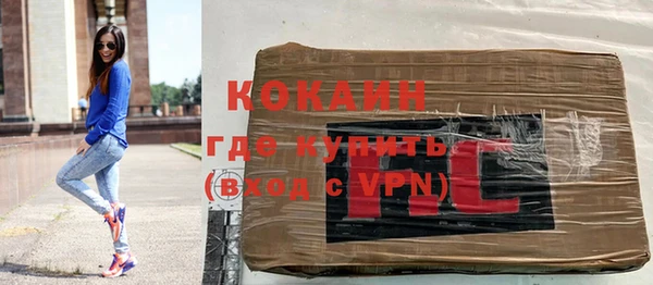 прущий лед Армянск