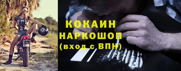 прущий лед Армянск