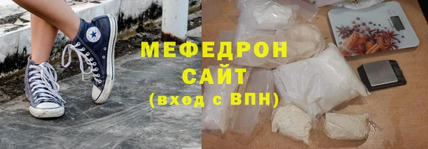 ГАЛЛЮЦИНОГЕННЫЕ ГРИБЫ Арсеньев