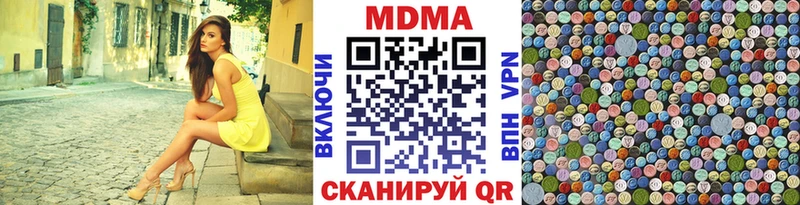 MDMA VHQ Буинск