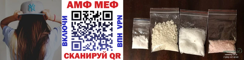 Метамфетамин винт  Буинск 