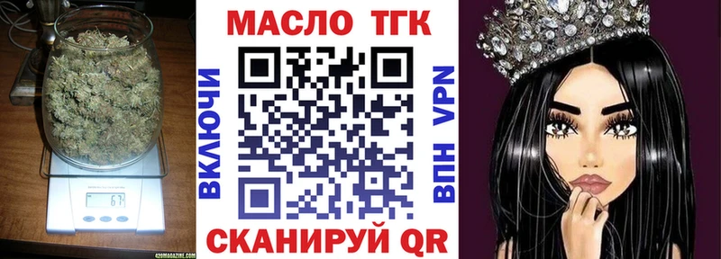 KRAKEN маркетплейс  сколько стоит  дарк нет какой сайт  Дистиллят ТГК вейп  Буинск 