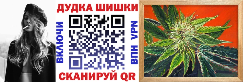 цены наркотик  Буинск  Бошки марихуана Ganja 